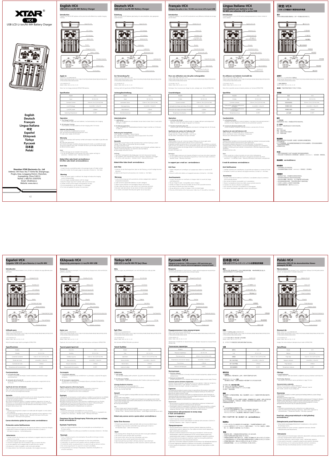 XTAR VC4 User Manual