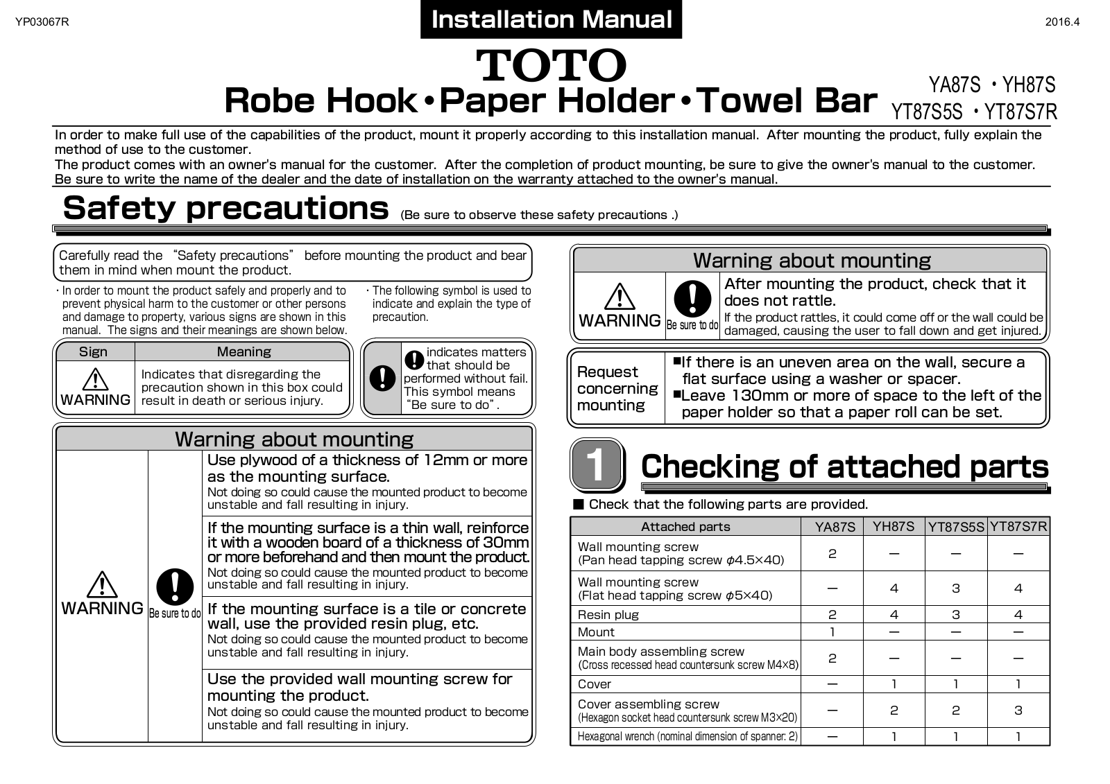 Toto YH87S, YA87S, YT87S5S, YT87S7R Installation Manual