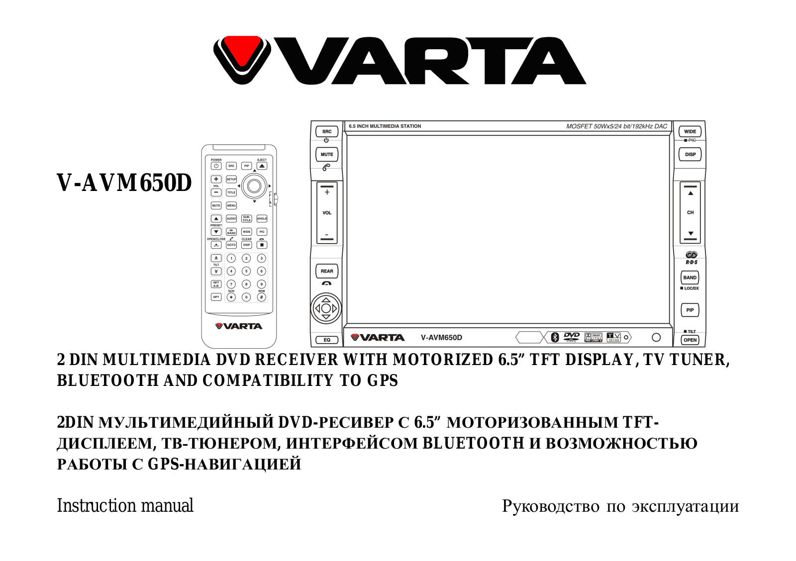 Varta V-AVM650D User Manual