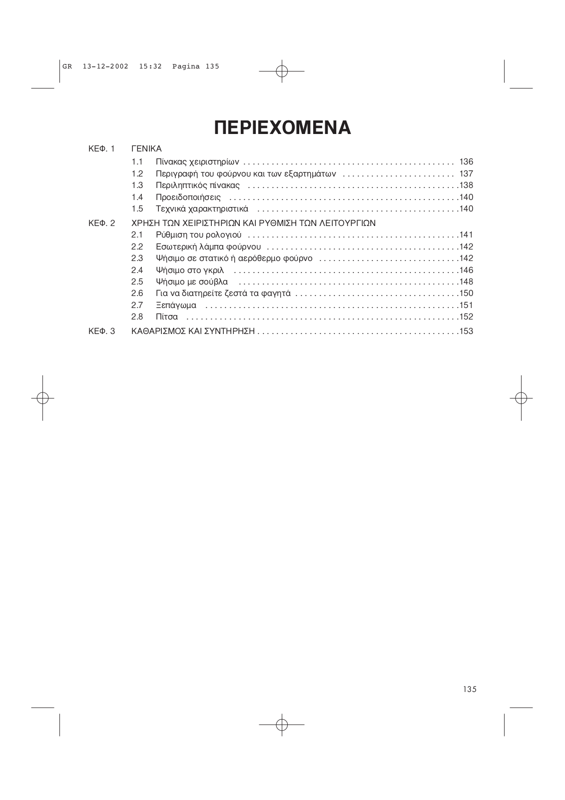 Delonghi DO 3899 Instructions Manual