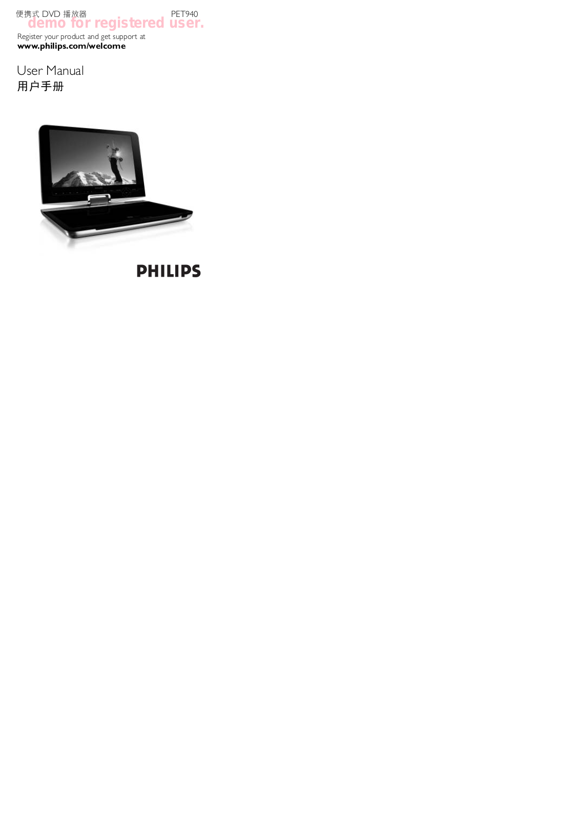 Philips PET940/93 User Manual