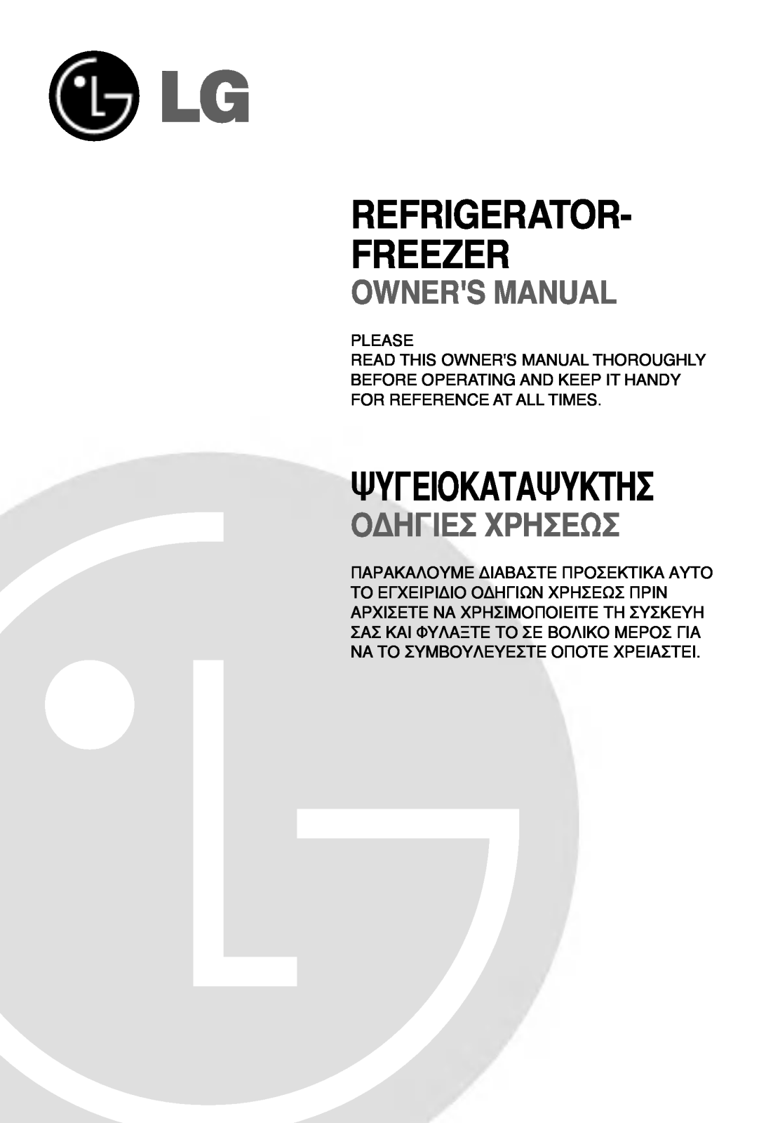 LG GR-S472JTCA User Manual