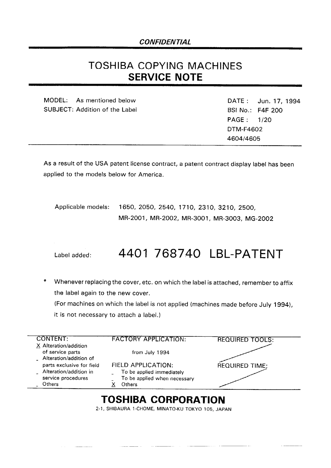 Toshiba f4f200 Service Note