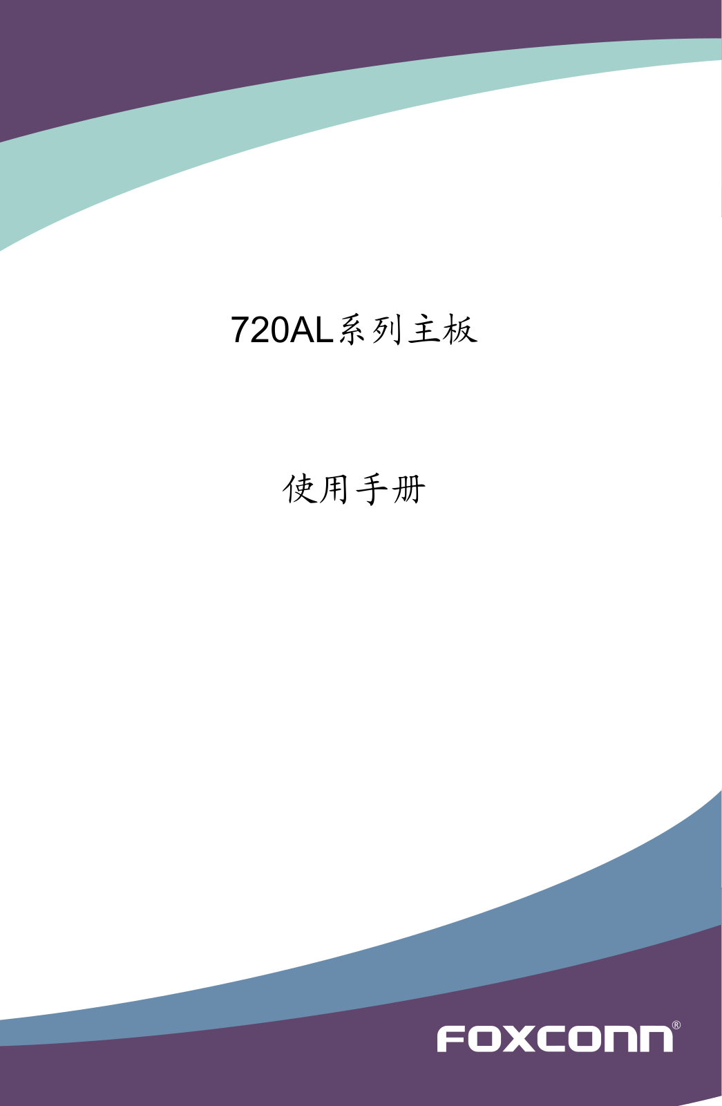 FOXCONN 720AL User Manual