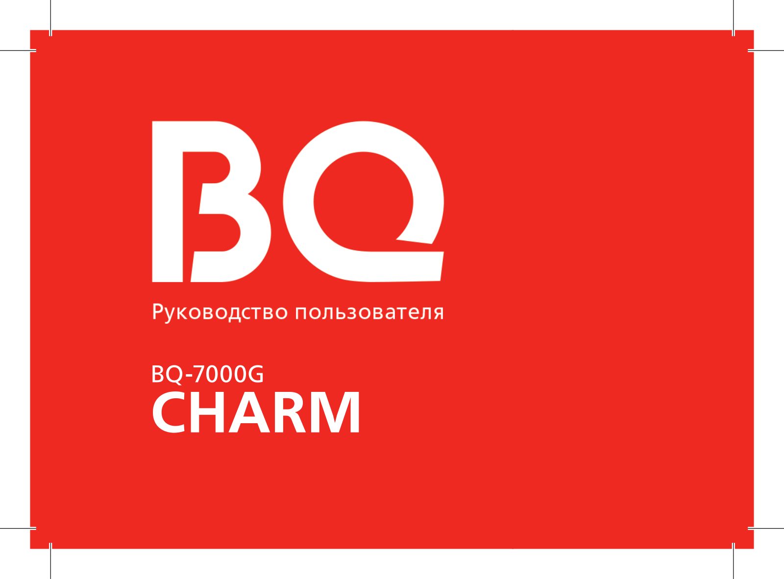 BQ BQ-7000G User manual