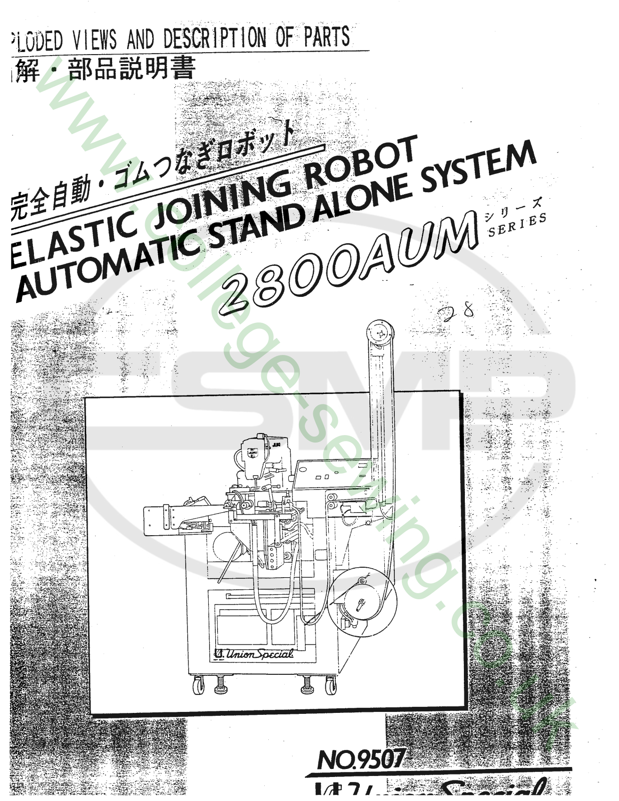 Union Special 9507 Parts Book