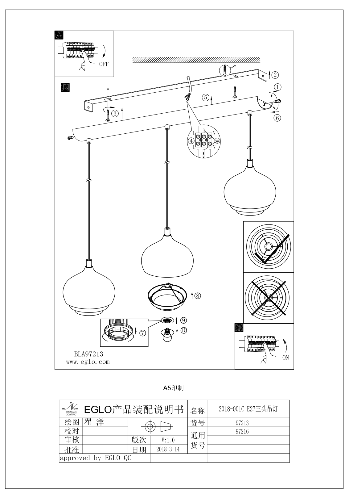 Eglo 97216 Service Manual