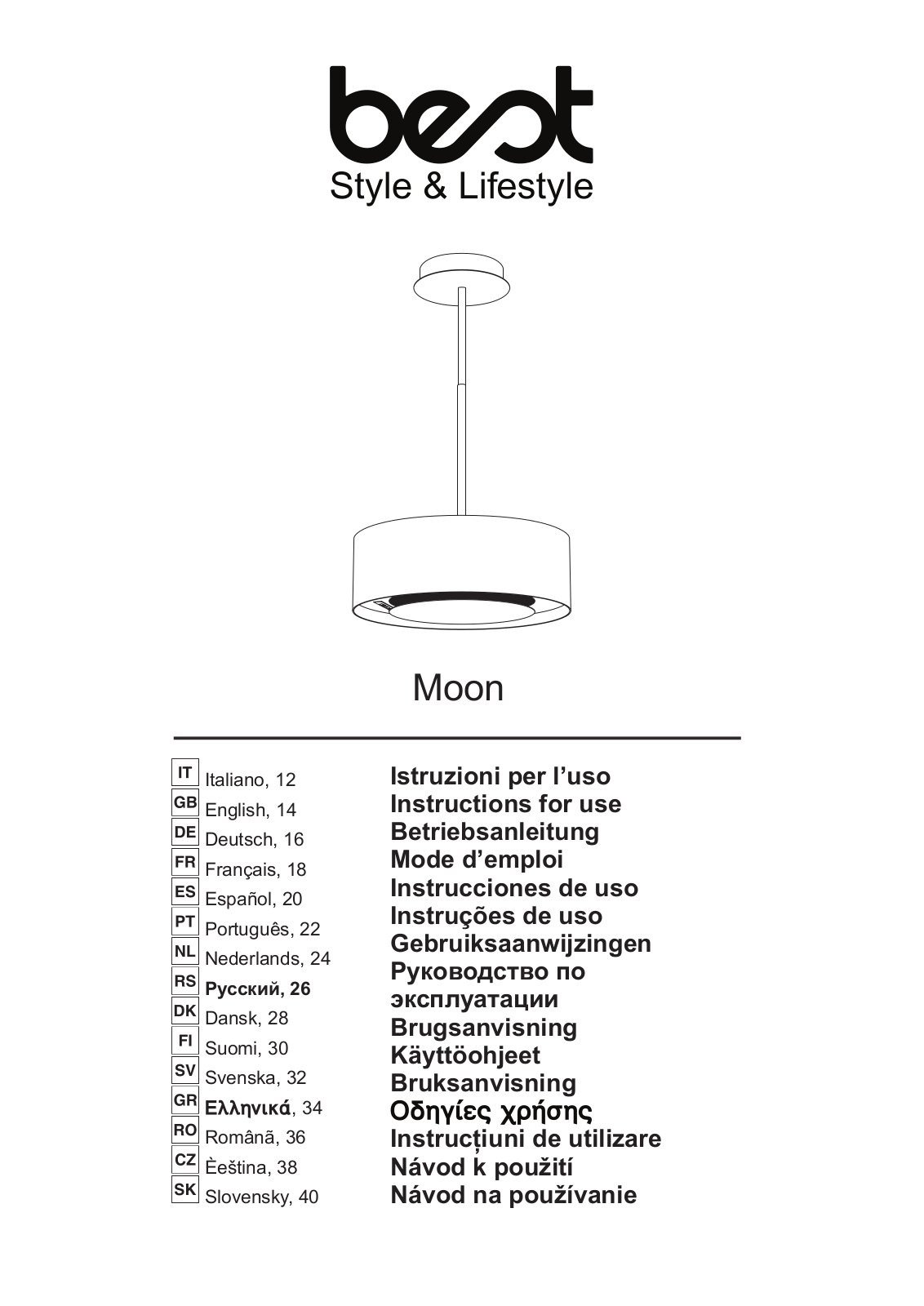 Best Sphera User Manual