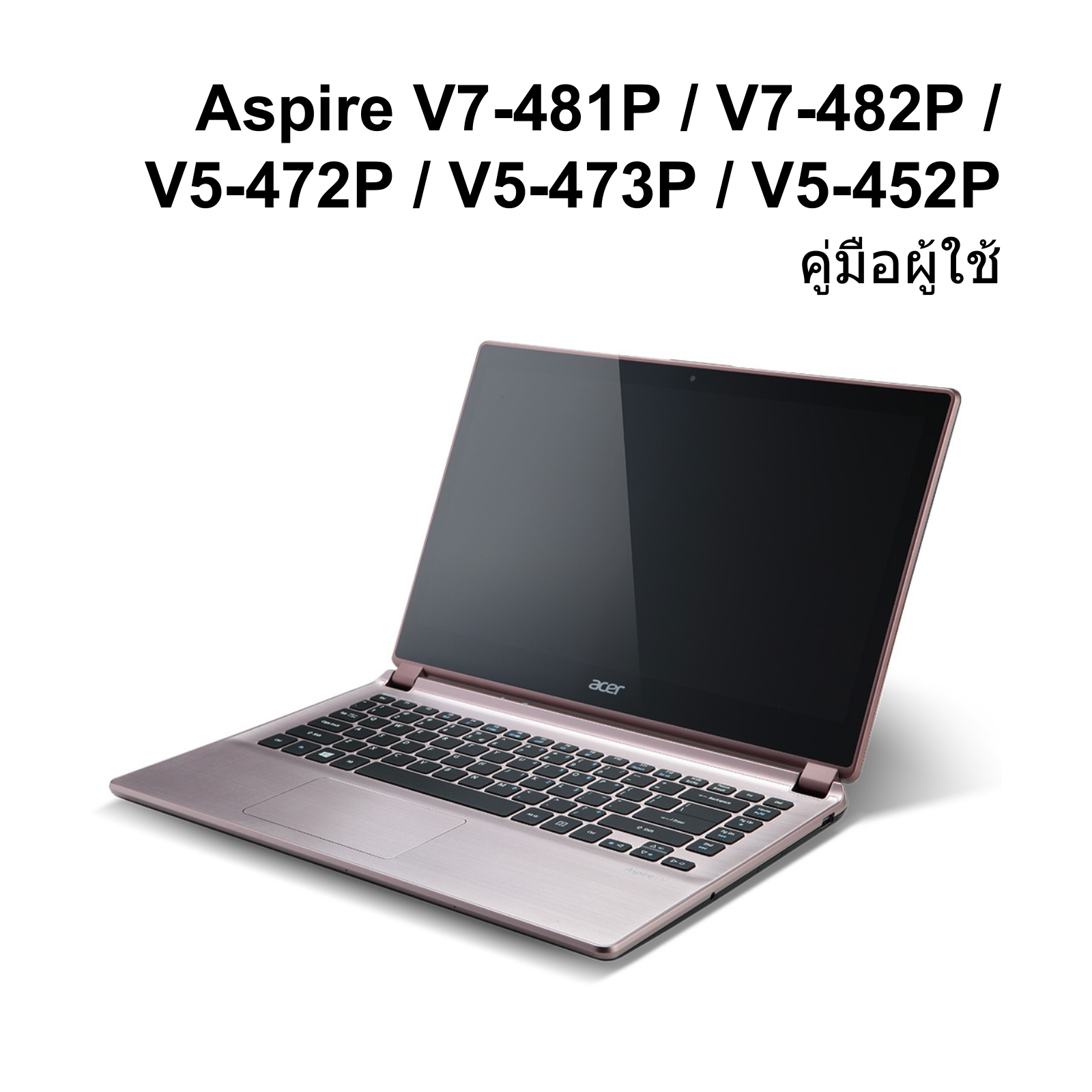 Acer ASPIRE V5-472PG, ASPIRE V5-472, ASPIRE V5-473PG, ASPIRE V7-481P, ASPIRE V5-472G User Manual