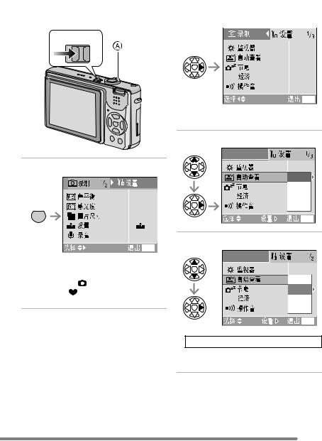 Panasonic LUMIX DMC-FX2SG, LUMIX DMC-FX2GC, LUMIX DMC-FX7GC, LUMIX DMC-FX7SG User Manual