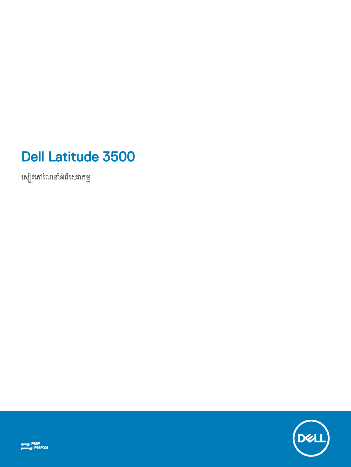 Dell Latitude 3500 User Manual