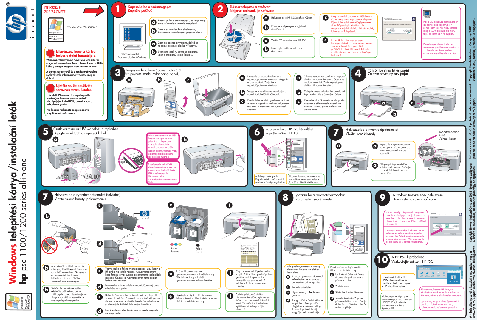 Hp PSC 1100, PSC 1200 REFERENCE GUIDE