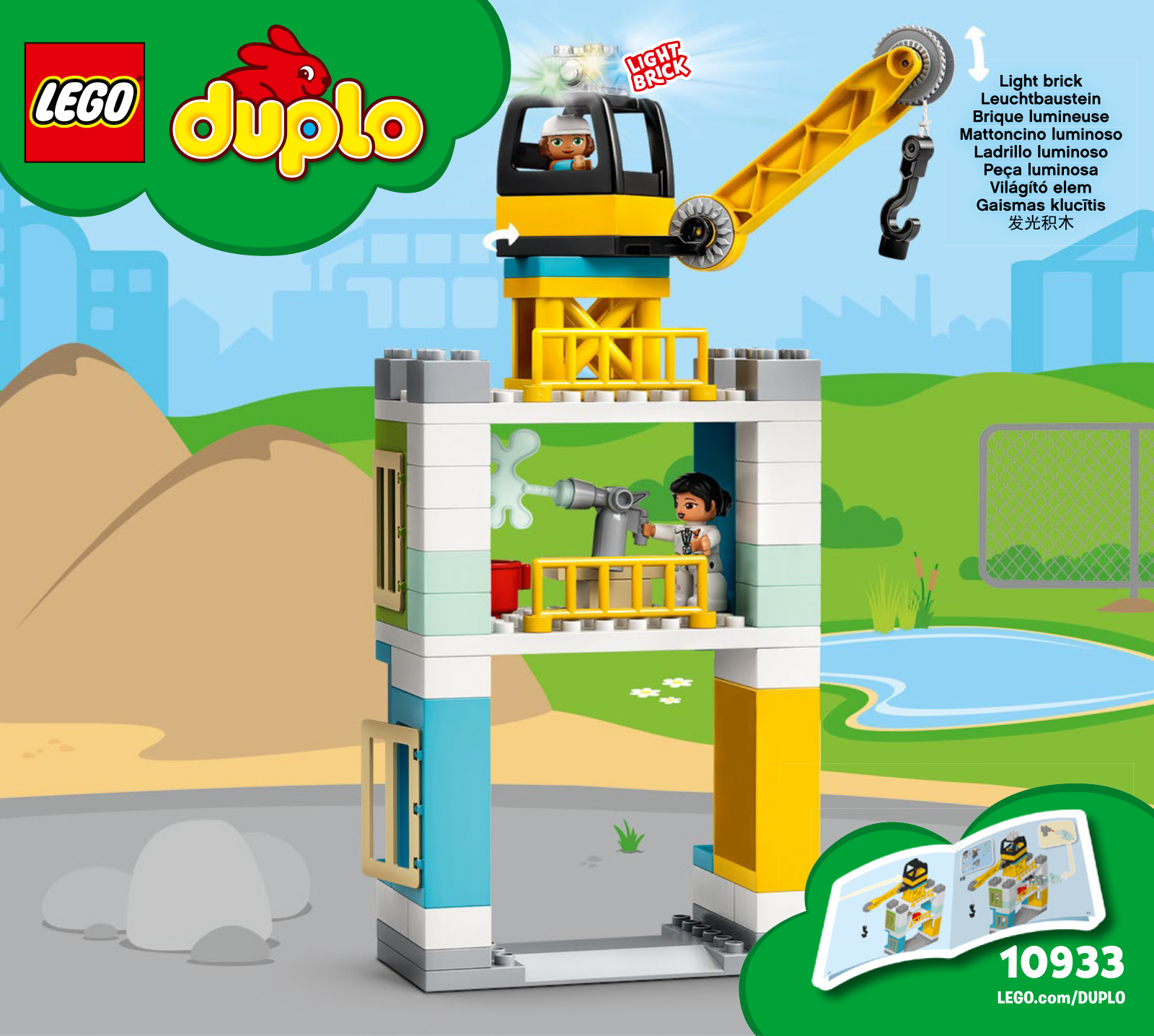 LEGO 10933 User guide