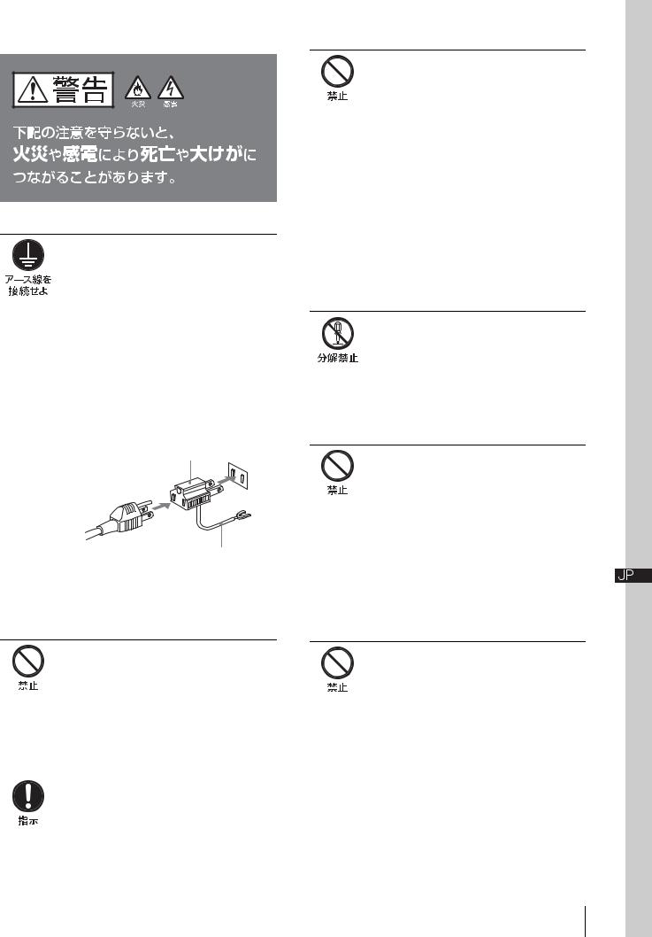 Sony BVM-X300 Service Manual