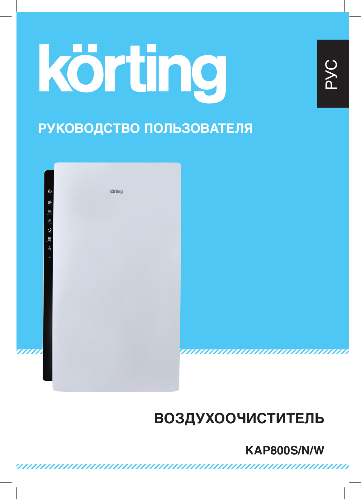 Korting KAP800 User Manual