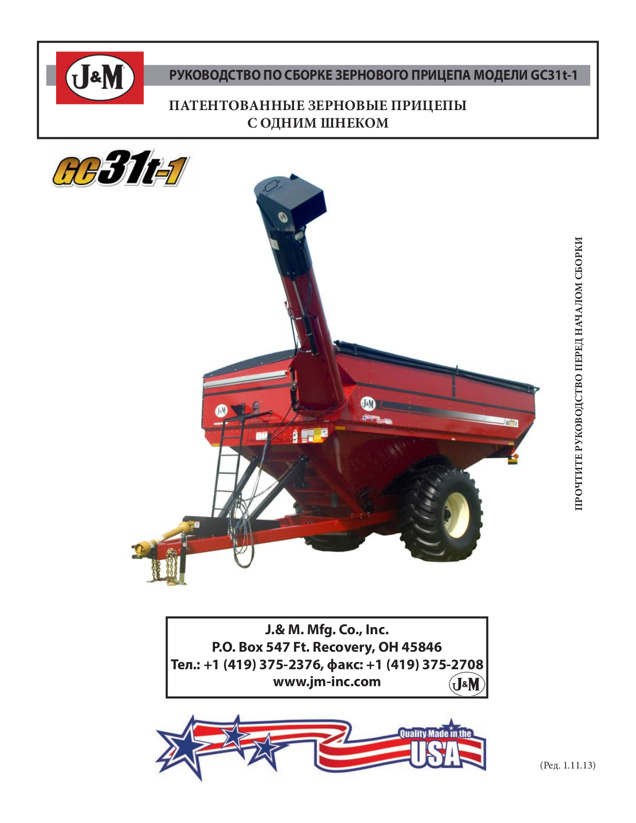 J&M GC-31T User Manual