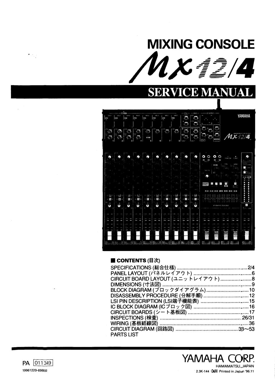 Yamaha MX-12-4 Service manual