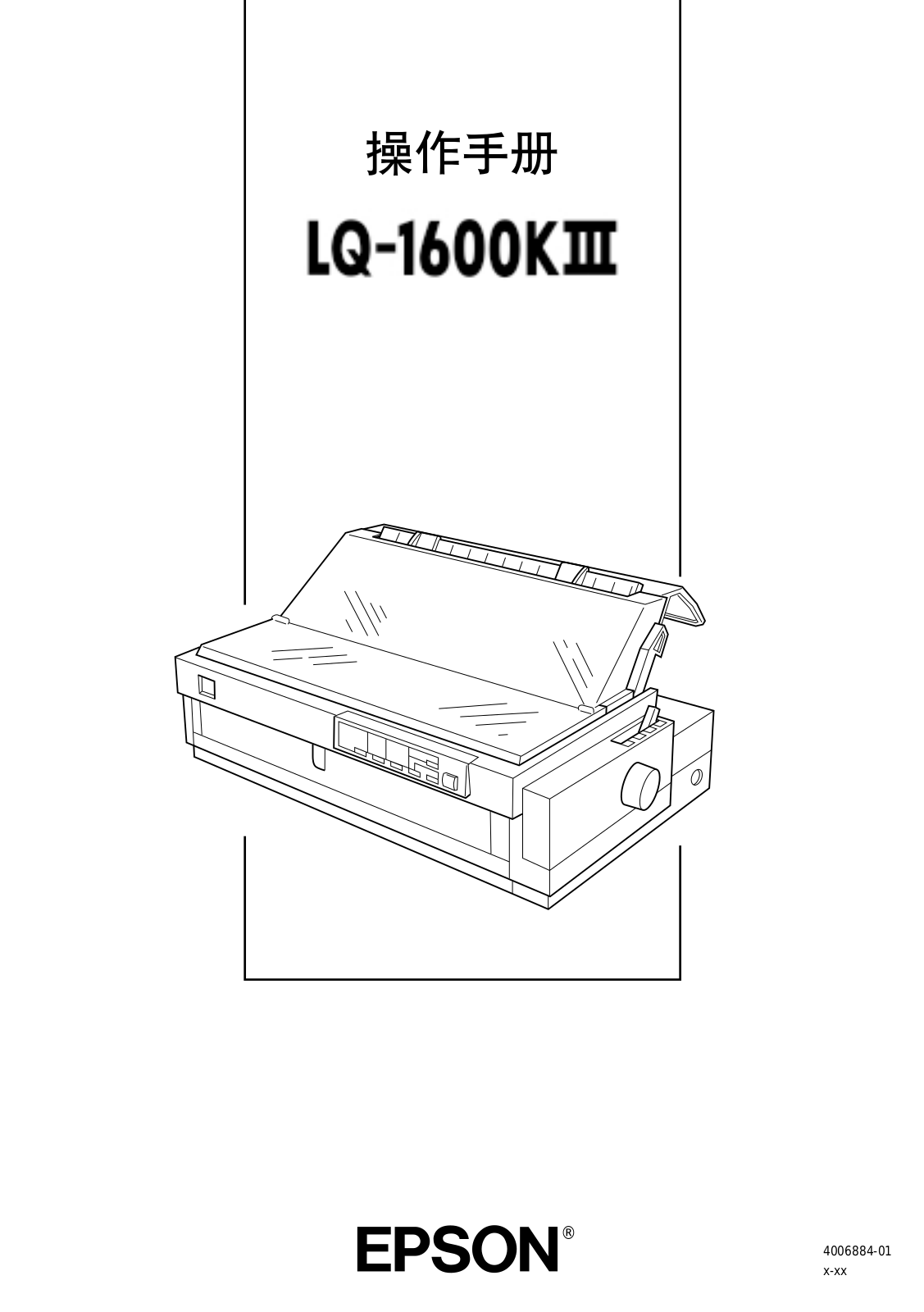 EPSON LQ-1600KIII service manual