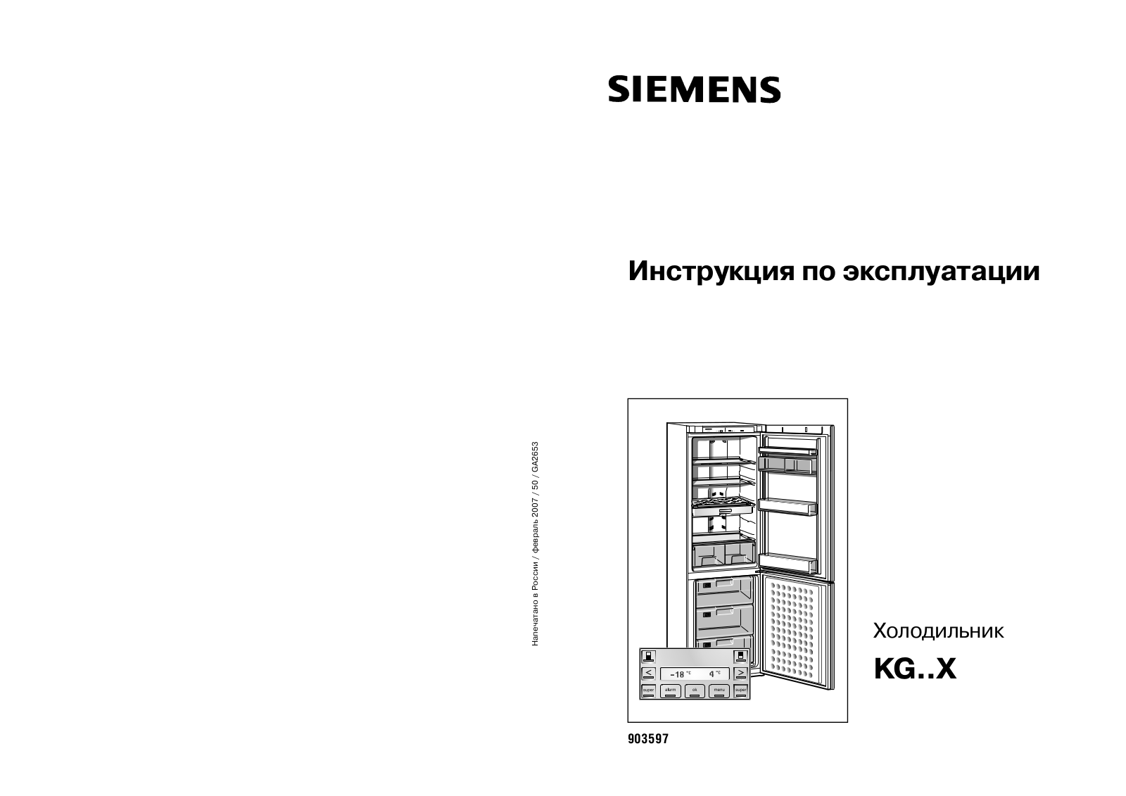 SIEMENS KG28XM40 User Manual