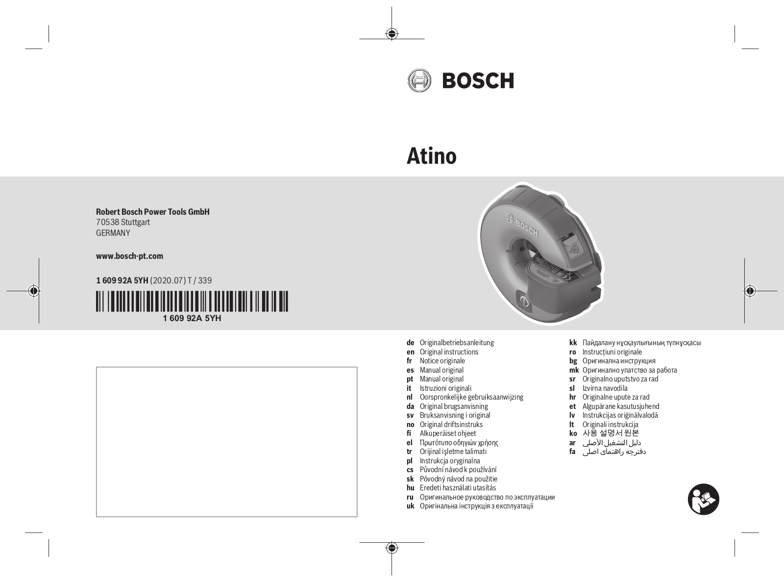 Bosch Atino Service Manual