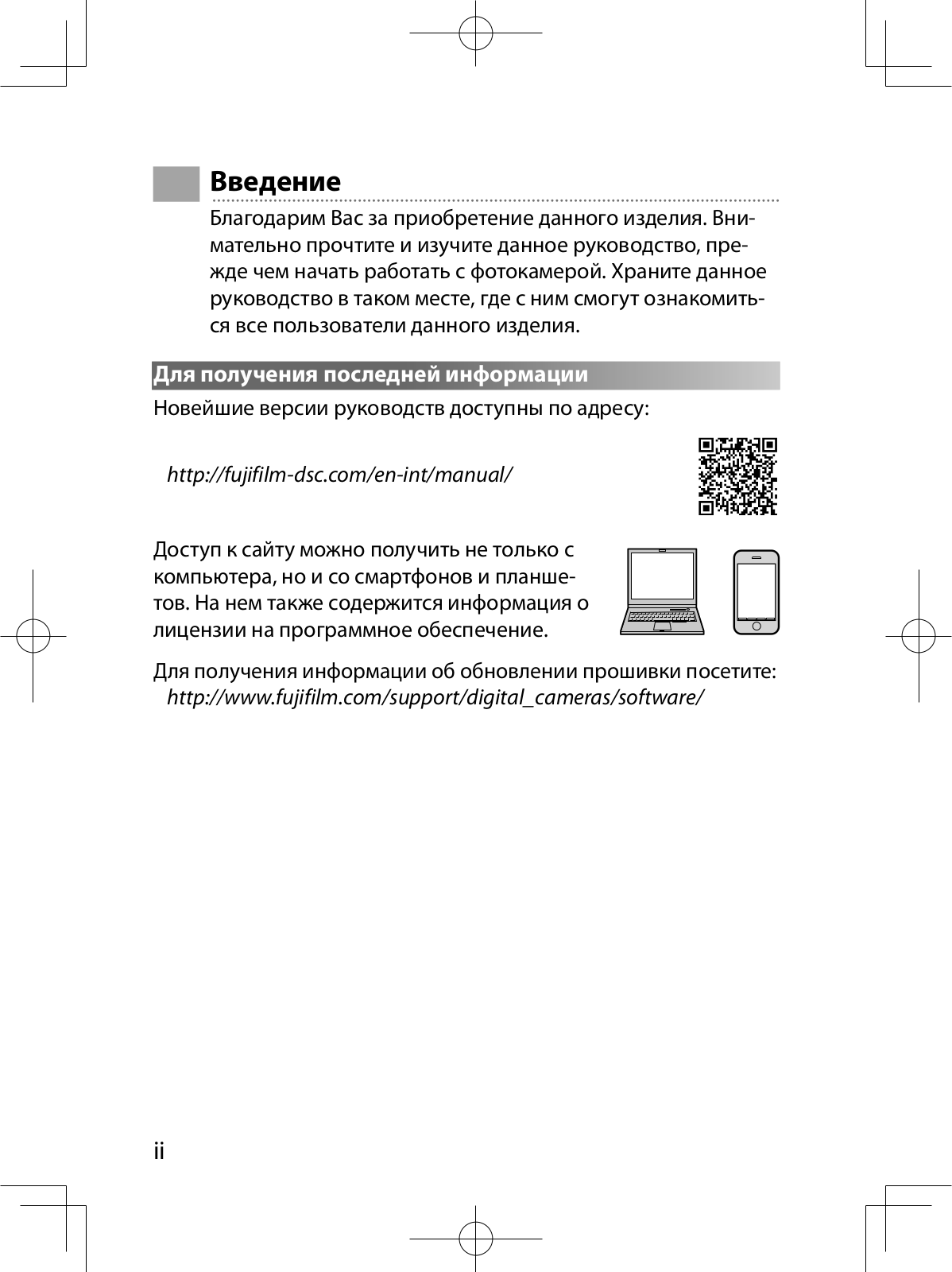 Fujifilm X-T30 Kit 15-45 User Manual