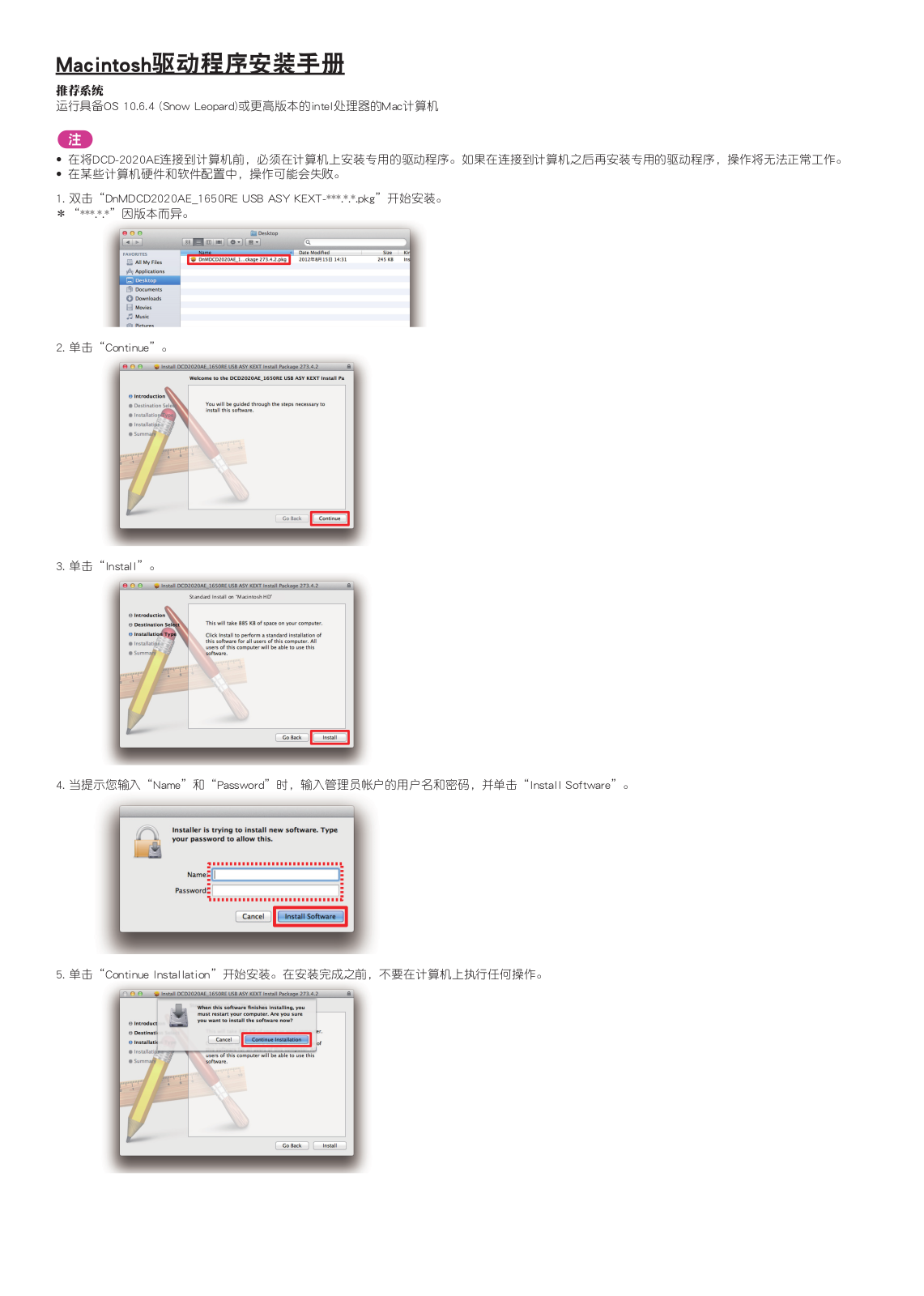 Denon DCD-2020AE Owner's Manual