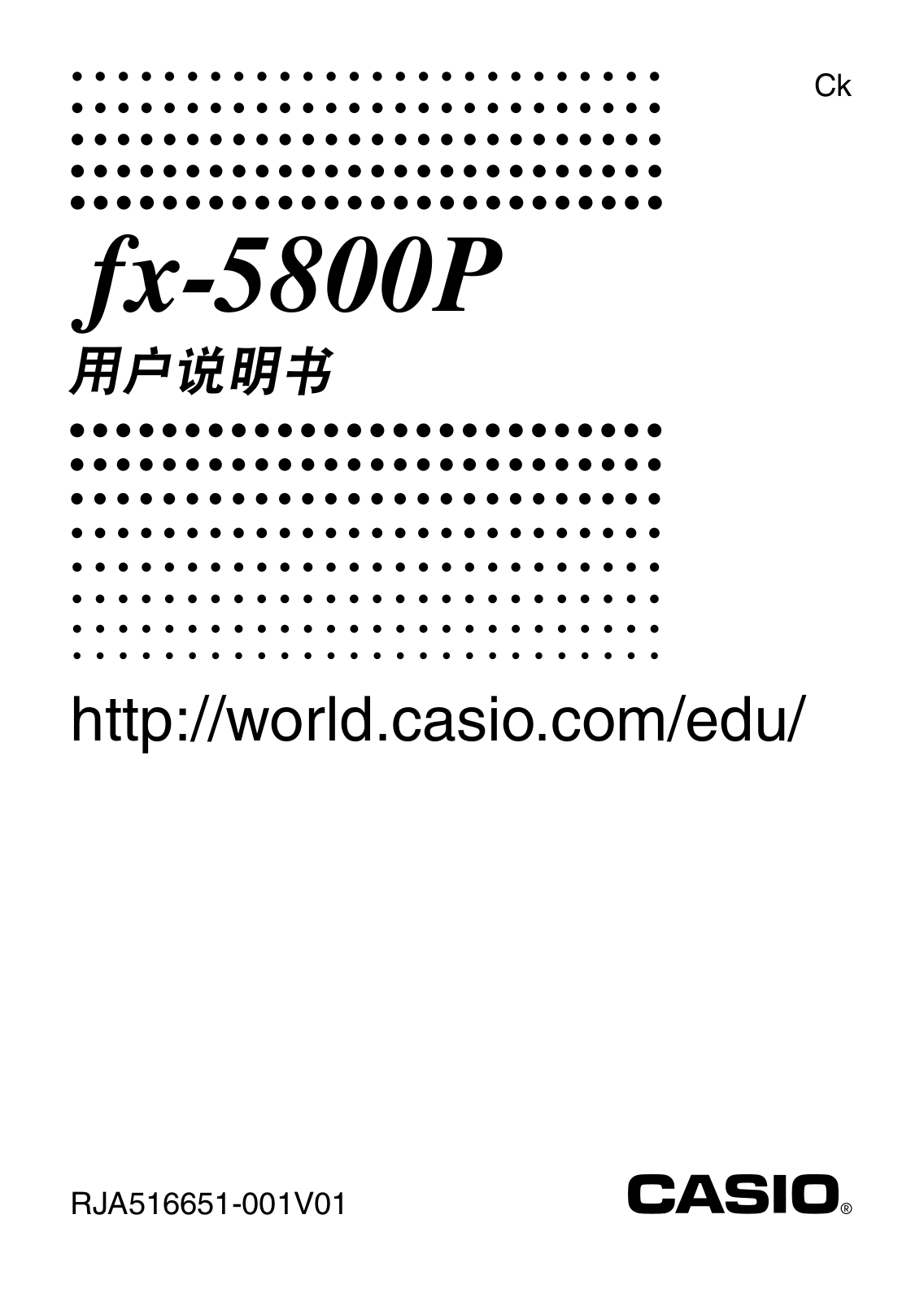 CASIO fx-5800P User Manual