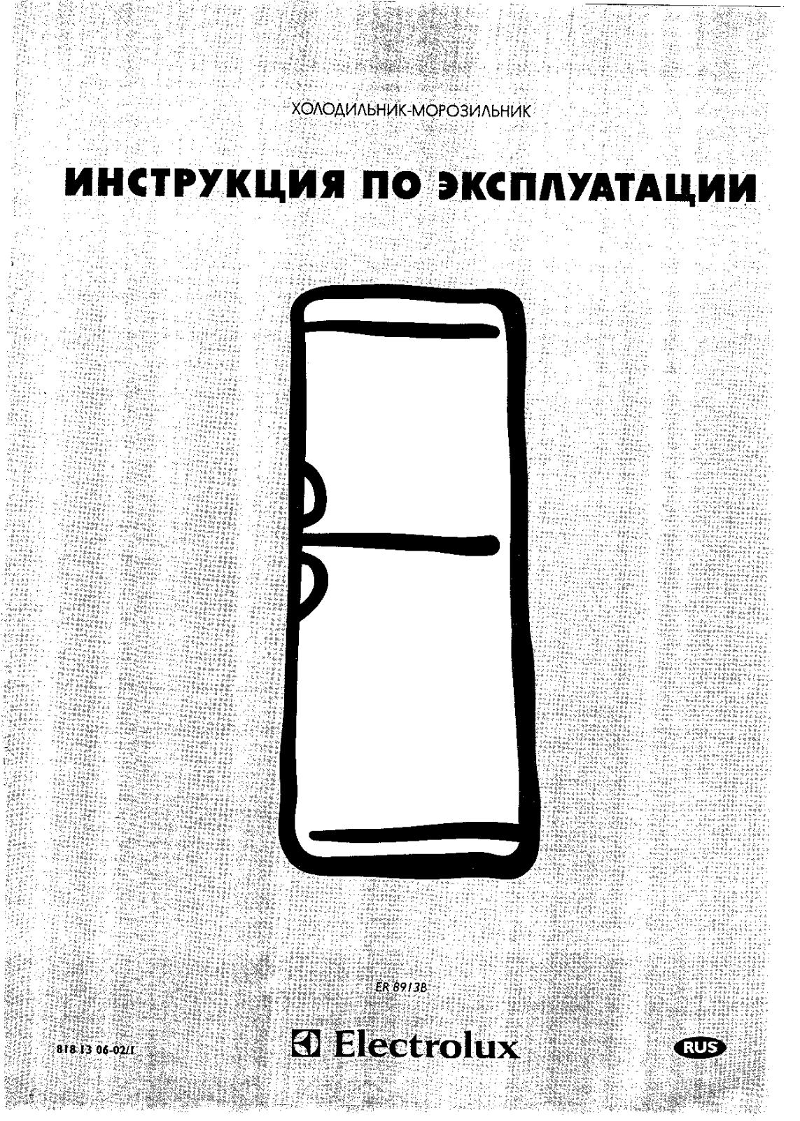 Electrolux ER8913 User Manual