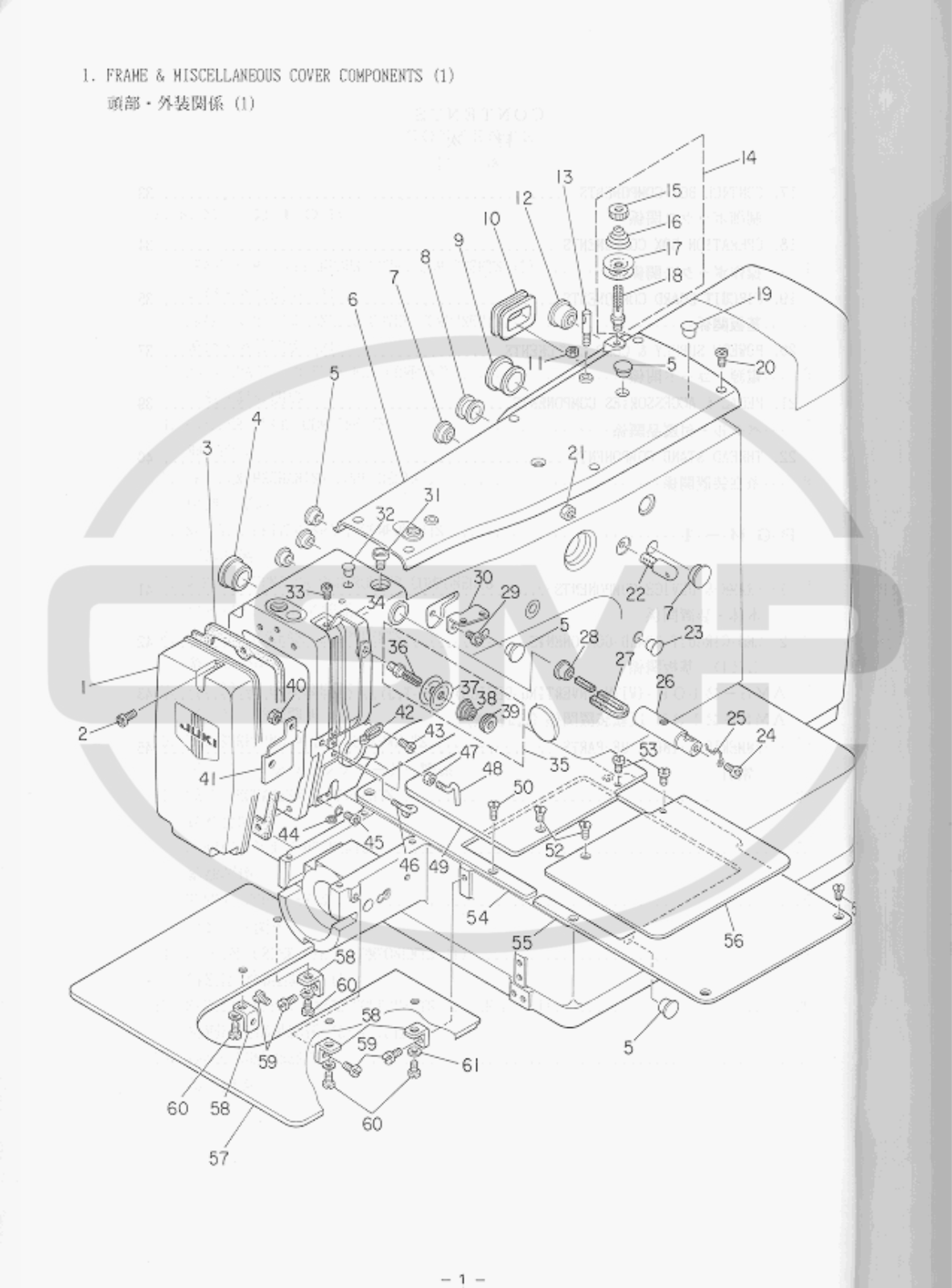 Juki AMS210B Parts Book