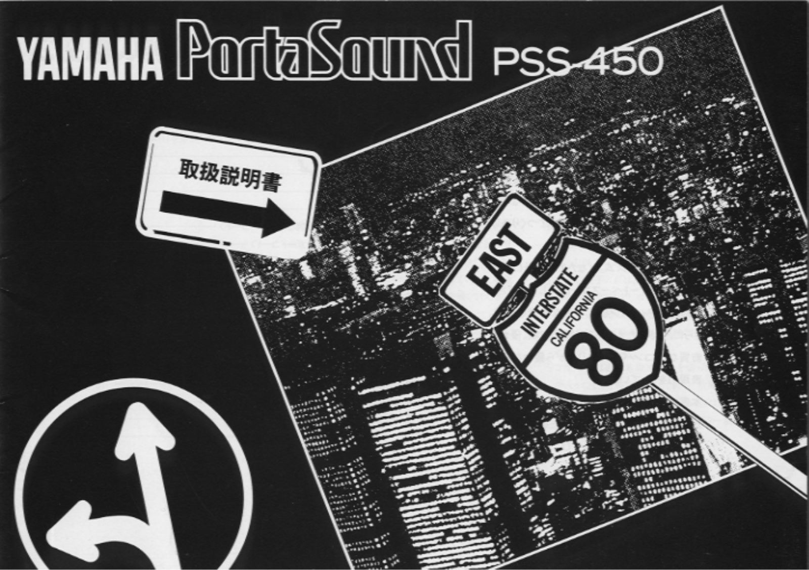 Yamaha PSS-450 User Manual