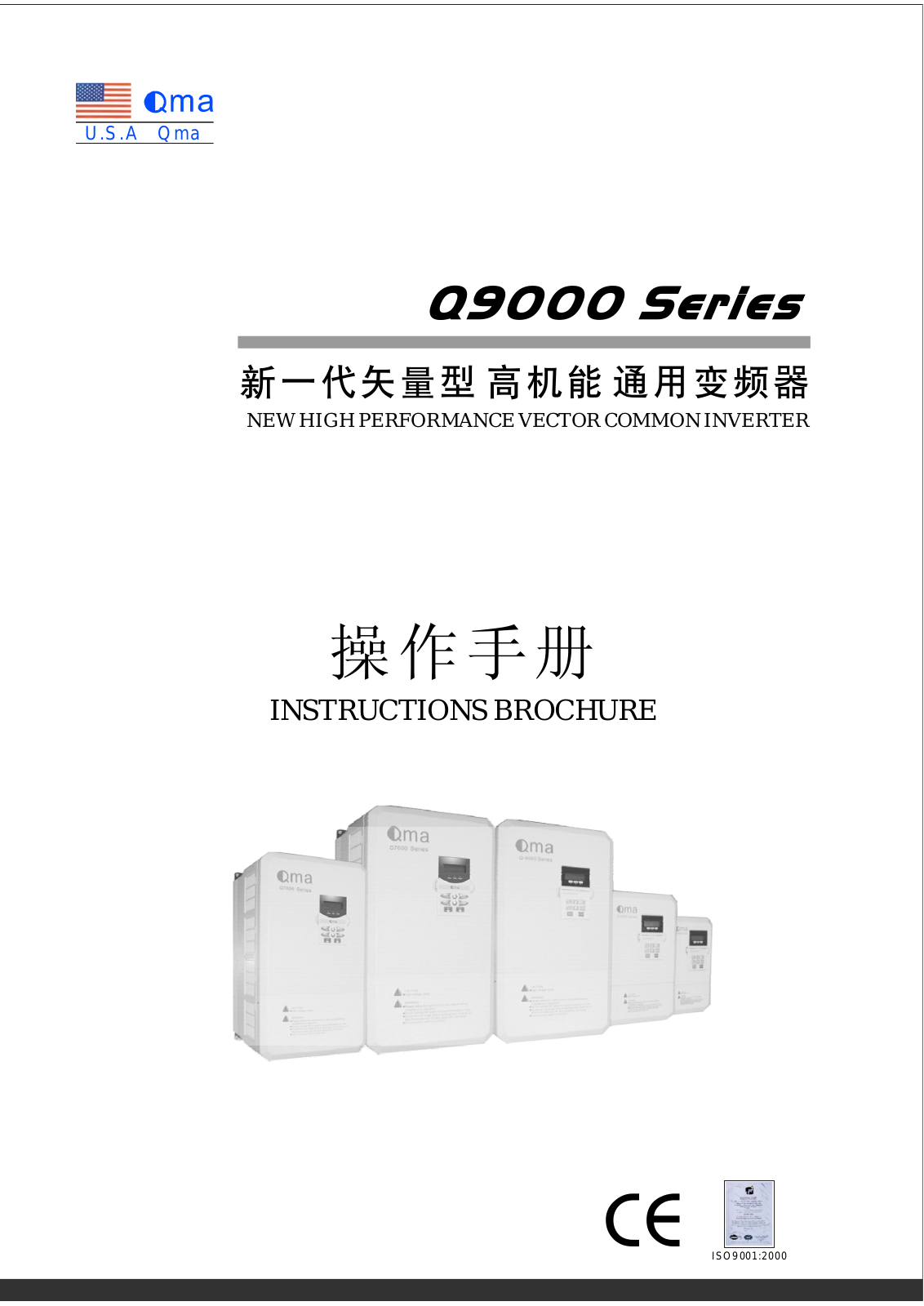 QMA Q9000 User Manual