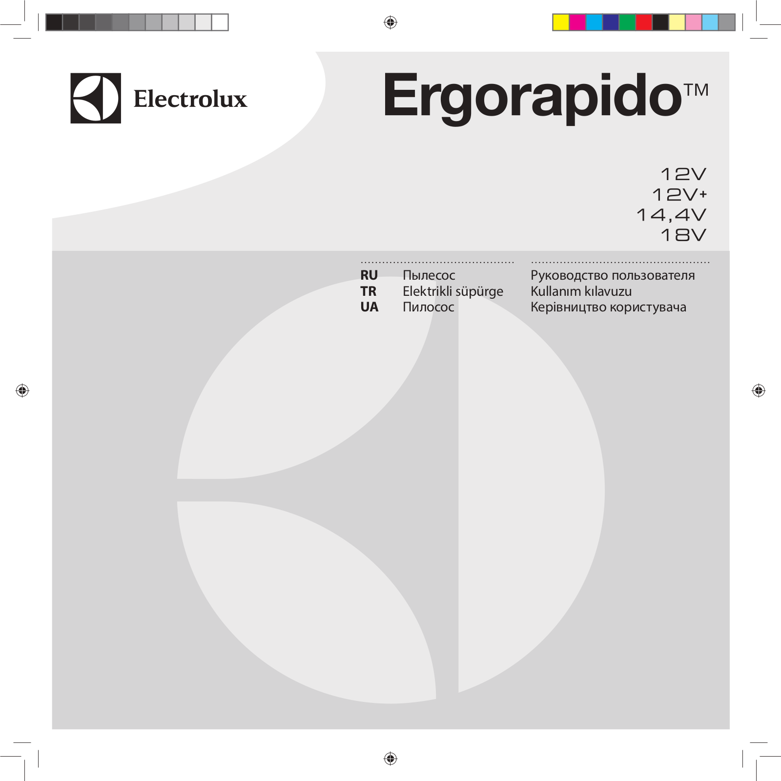 Electrolux ERG105 User Manual