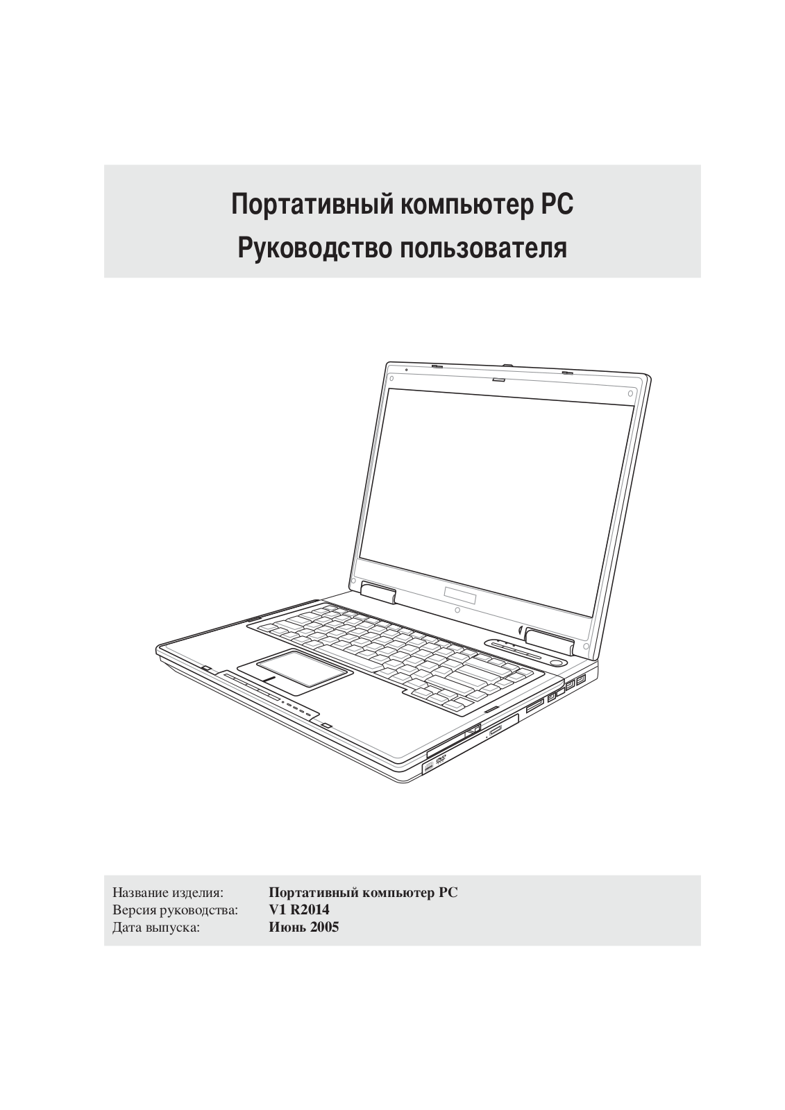 ASUS Z81Sp, Z81S, A4Sp, A4S User Manual