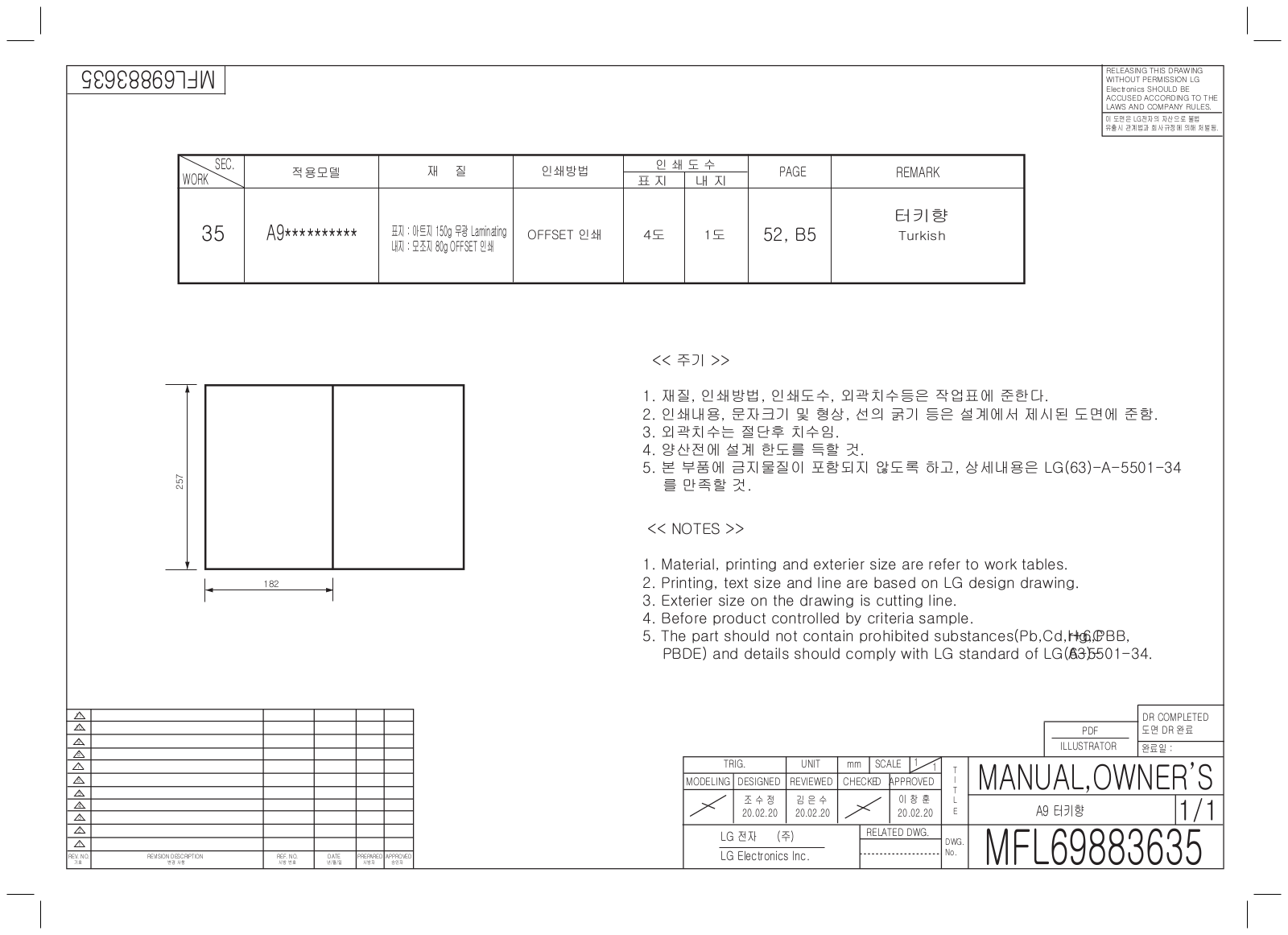 LG A9PETNBED User guide