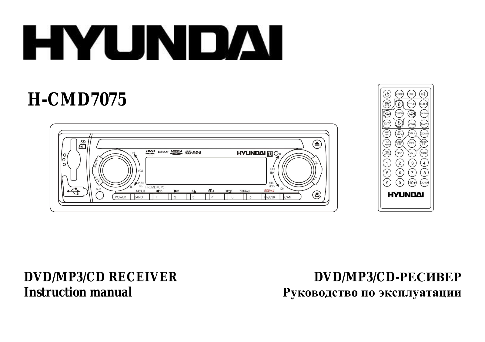 Hyundai Electronics H-CMD7075 User Manual