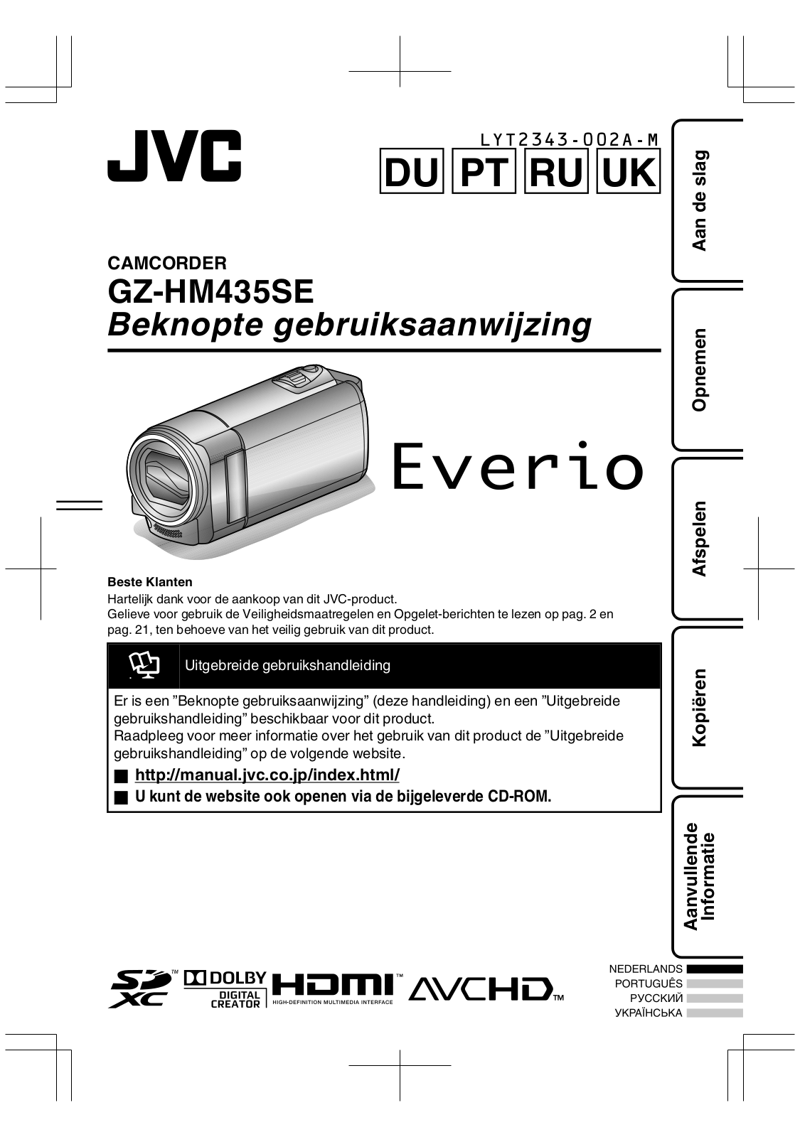 JVC GZ-HM435 User Manual