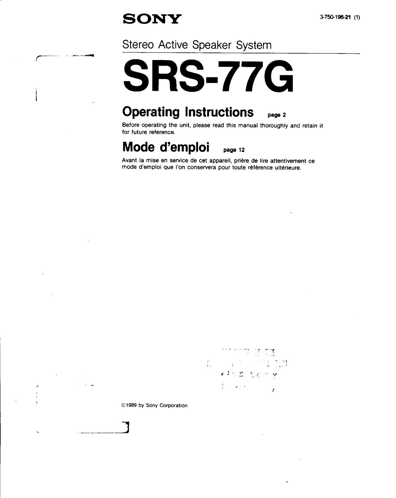 Sony SRS77G User Manual