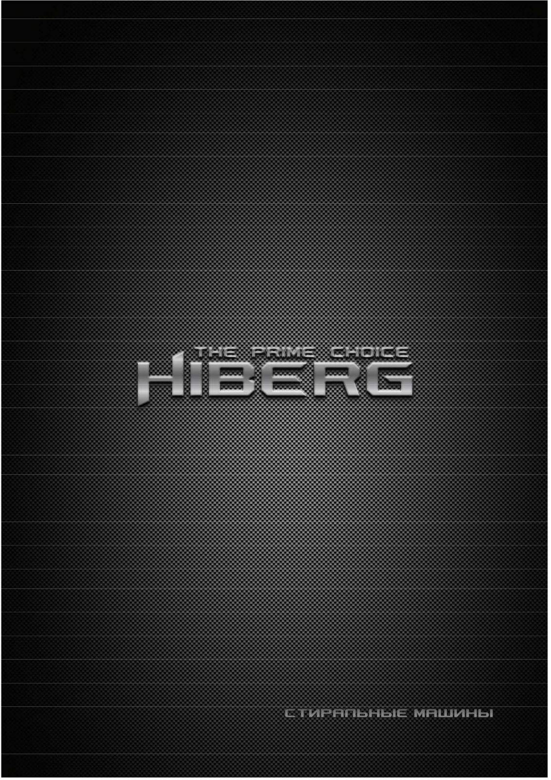 Hiberg WQ6 - 814 iW User Manual