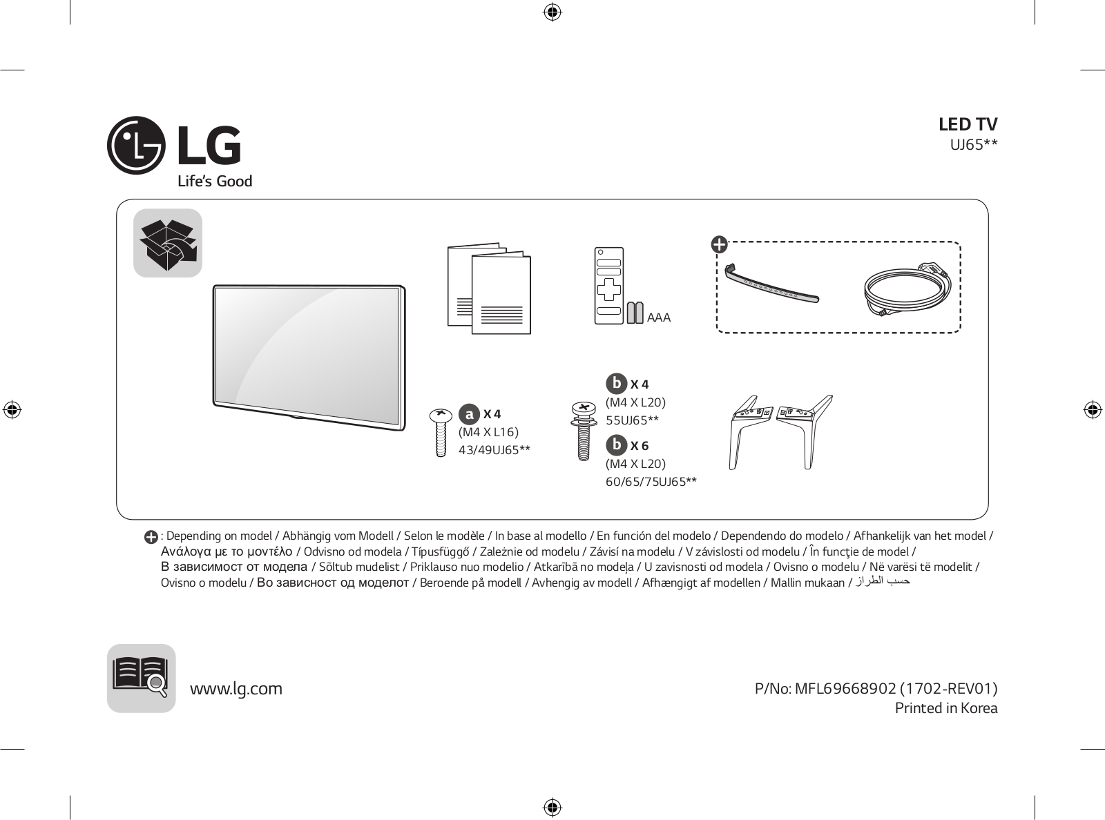 LG 43UJ6517, 65UJ6517 Owner's Manual