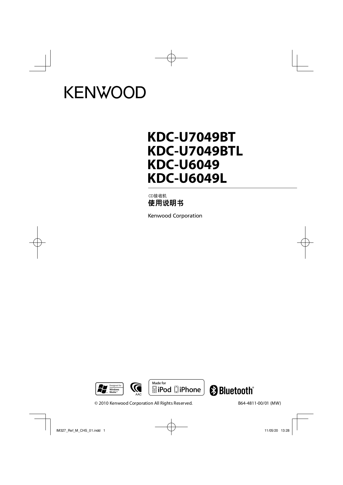 Kenwood KDC-U6049, KDC-U6049L, KDC-U7049BTL, KDC-U7049BT User Manual