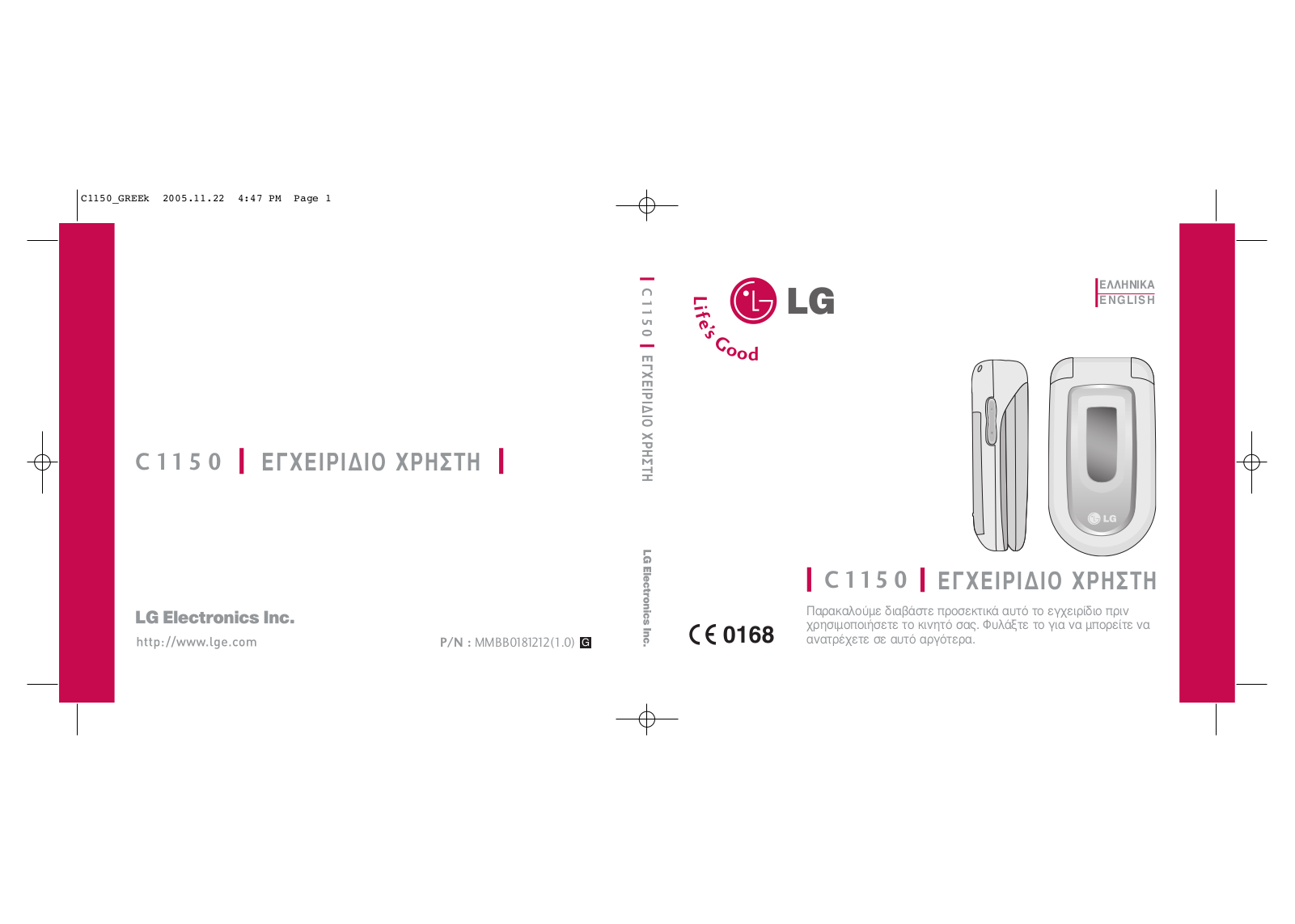 LG C1150 Owner’s Manual