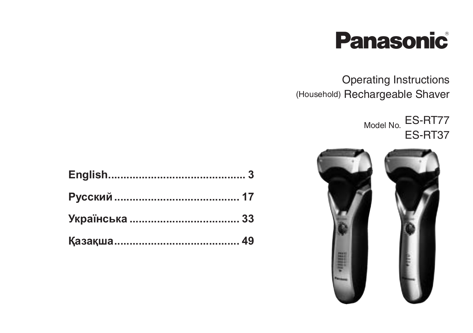 Panasonic ES-RT77 User Manual