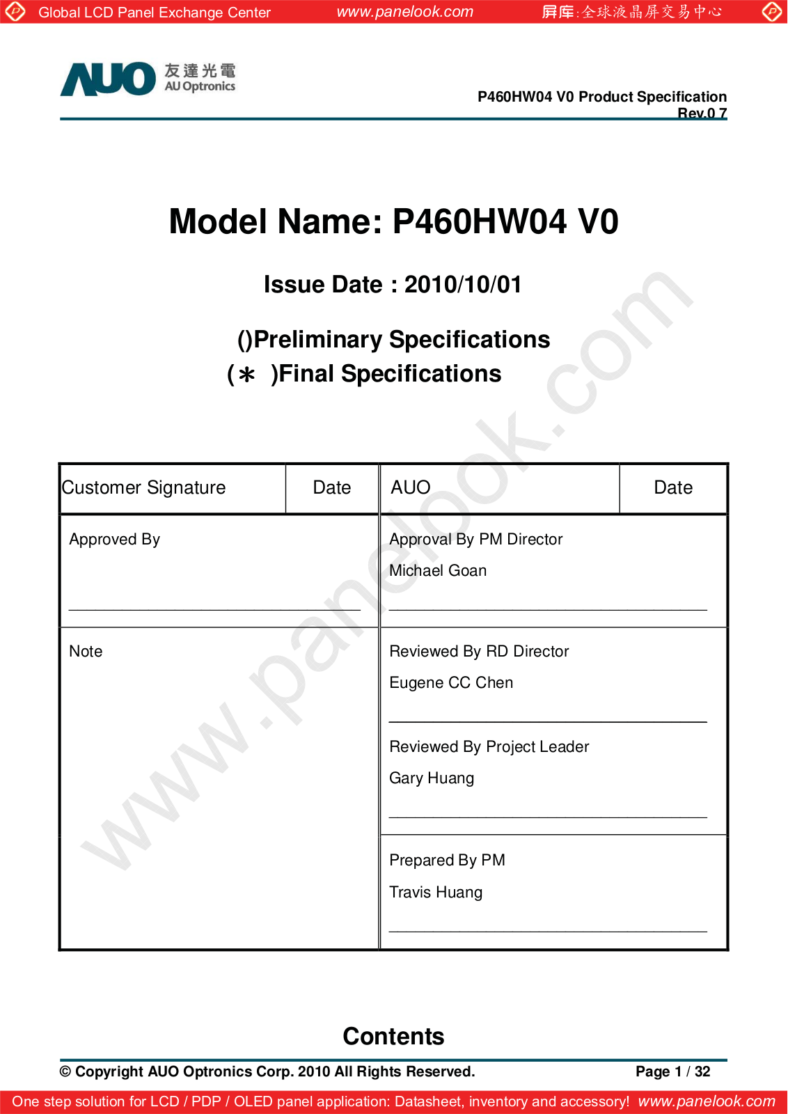 AUO P460HW04 V0 Specification