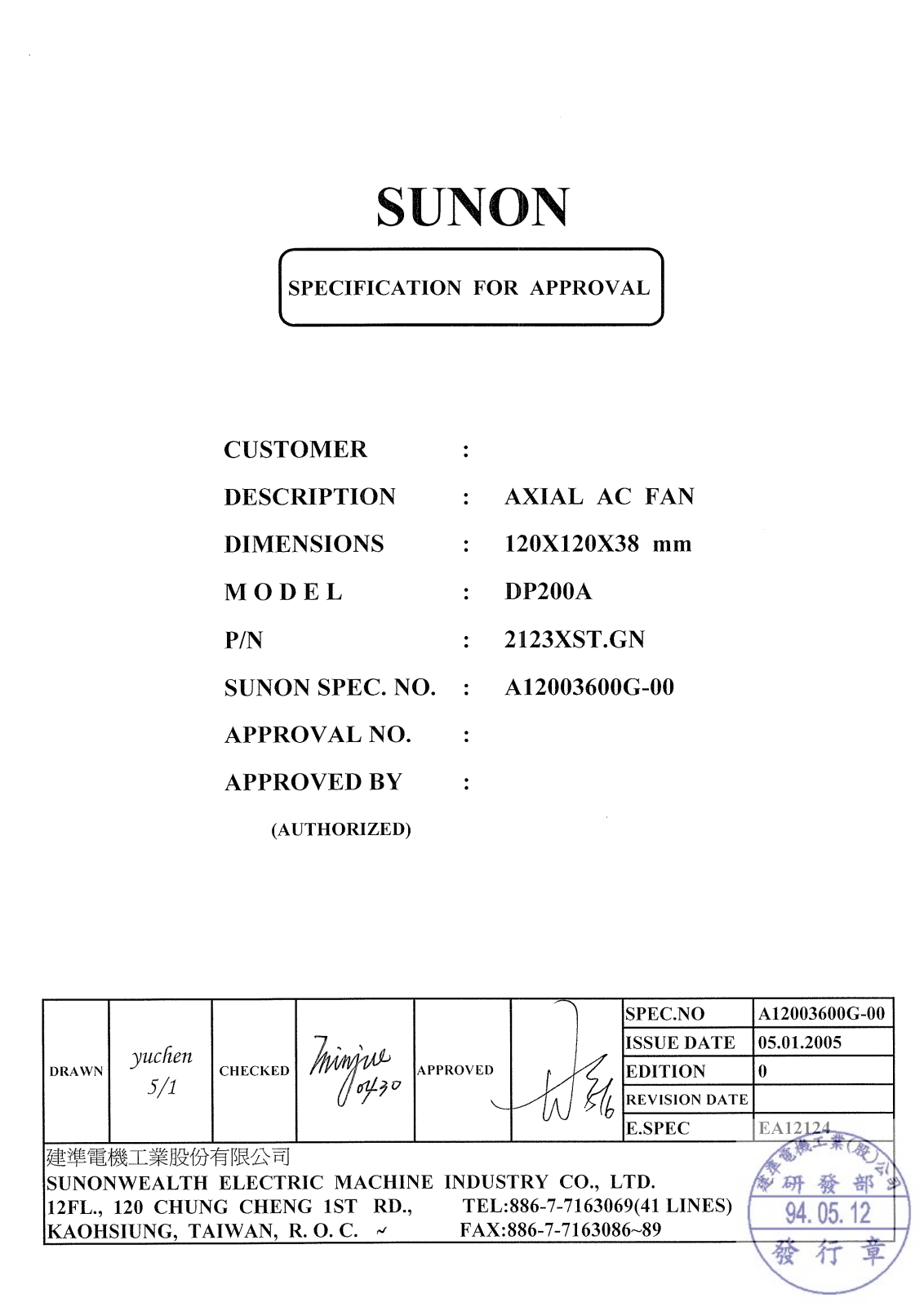 Sunon DP200A Technische details