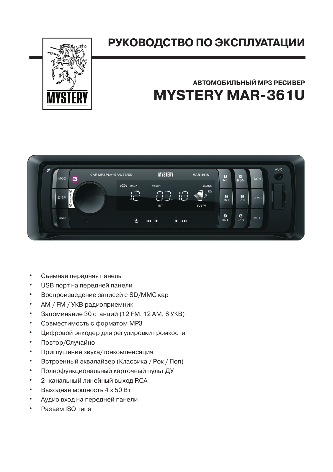 Mystery MAR-361U User Manual