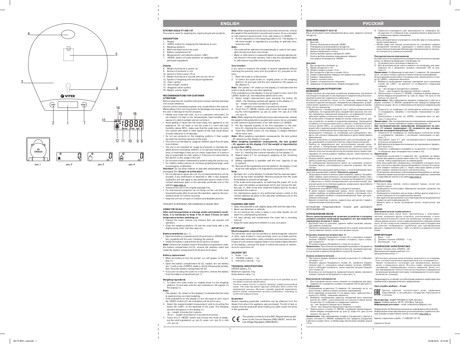 Vitek VT-8021 User Manual