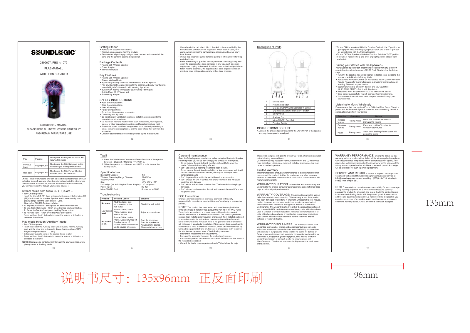 HeYouTai Technology YTK 335 Users manual