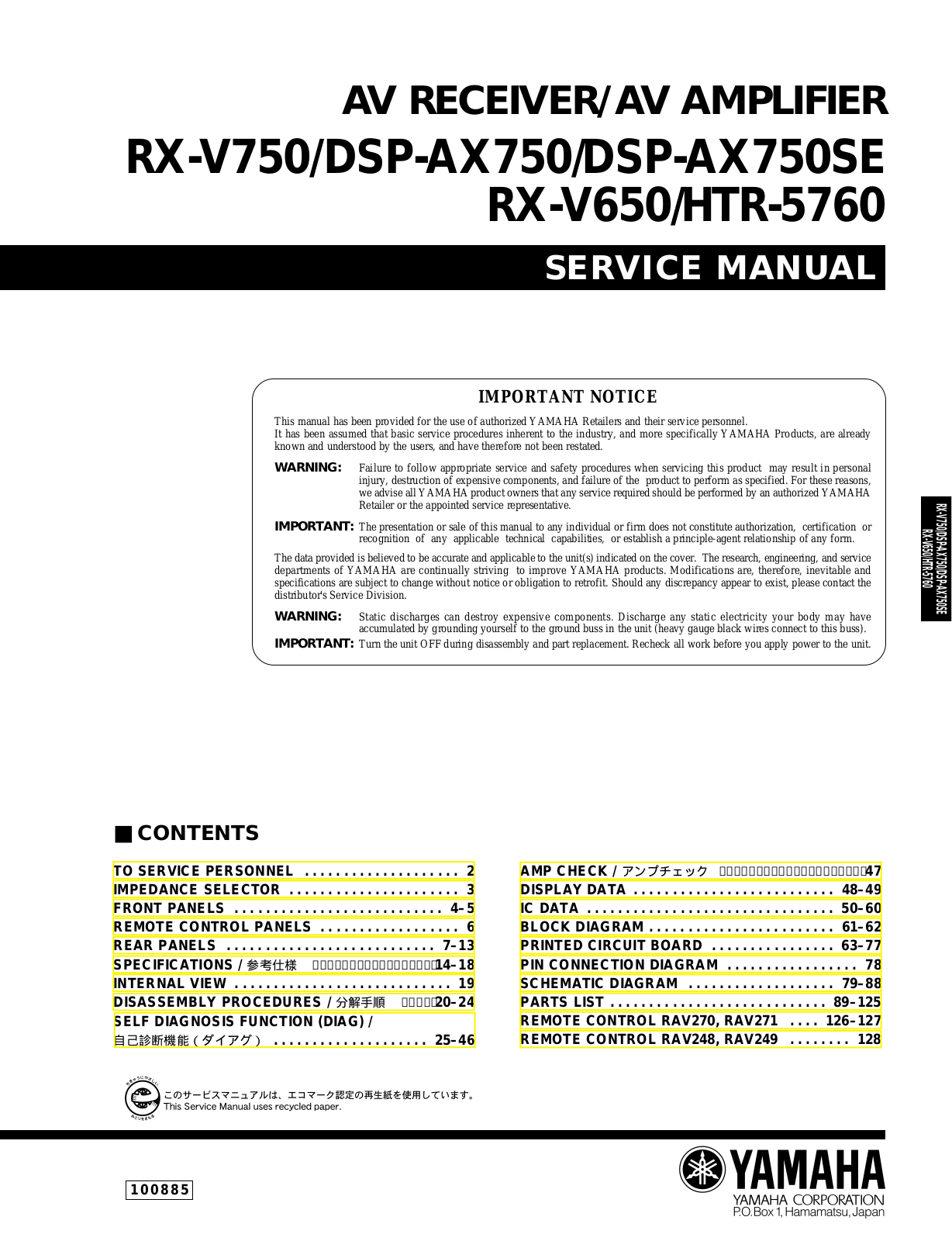 Sony RX-V750, DSP-AX750, DSP-AX750SE, RX-V650, HTR-5760 Service Manual