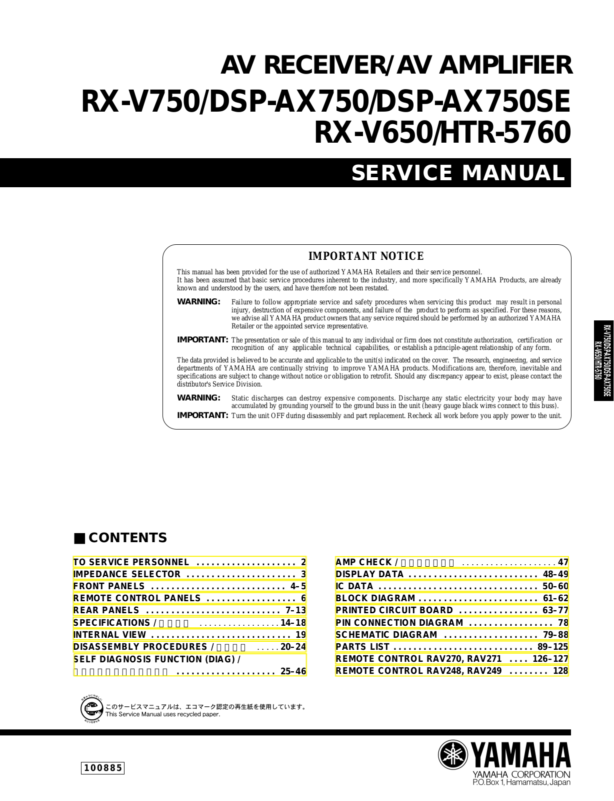 Sony RX-V750, DSP-AX750, DSP-AX750SE, RX-V650, HTR-5760 Service Manual