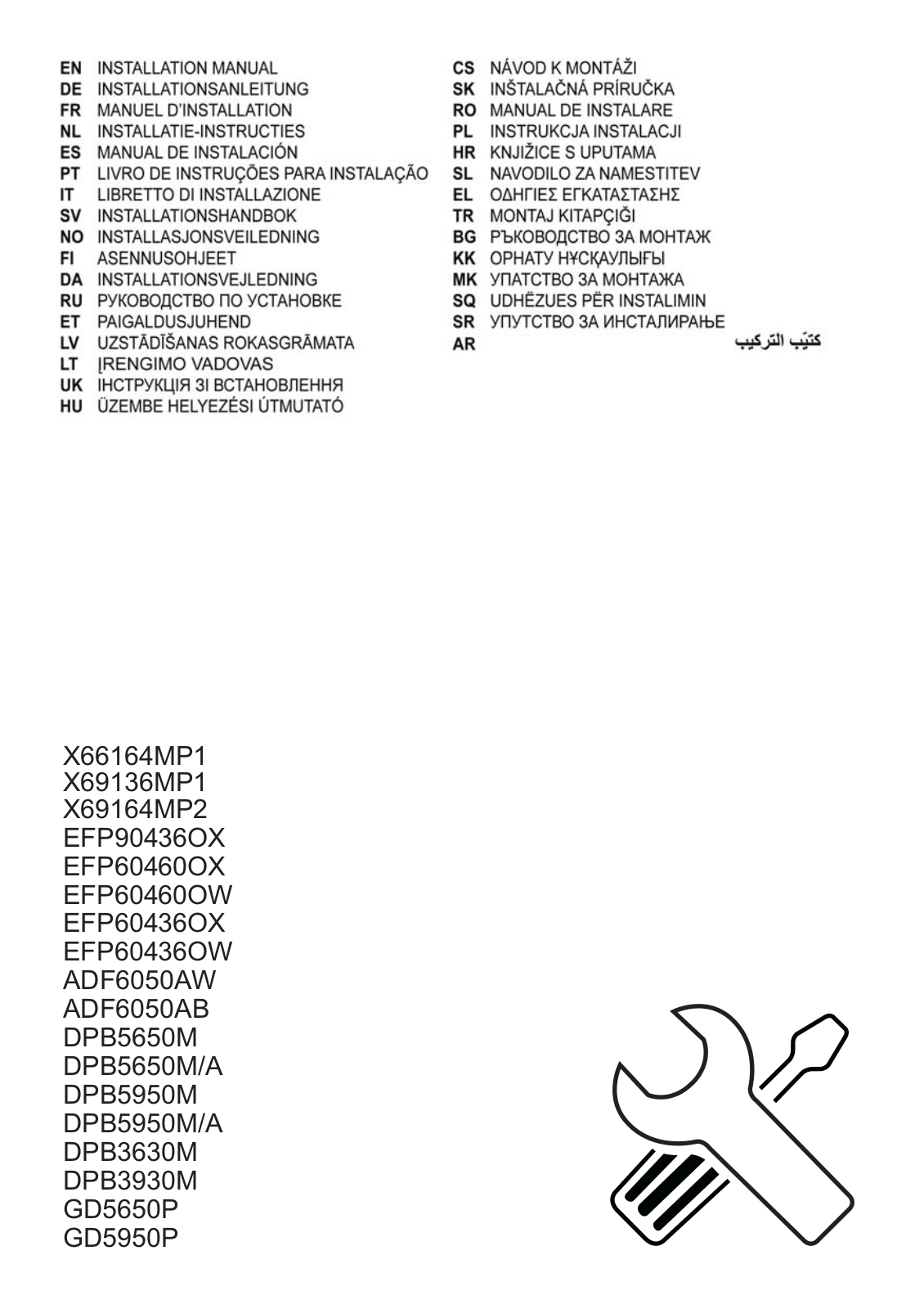 AEG DPB5650M/A Installation Guide